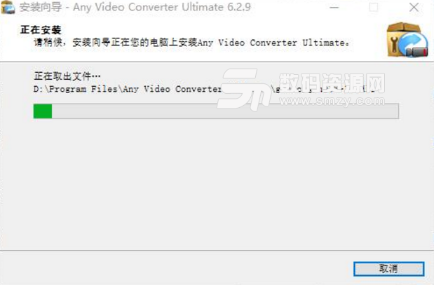 Any Video Converter Ultimate破解版下载