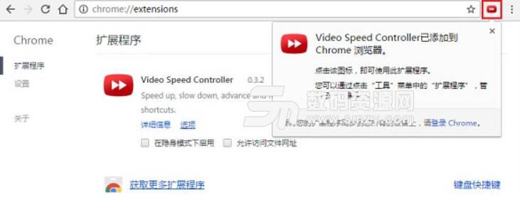Video Speed Controller Chrome版截图