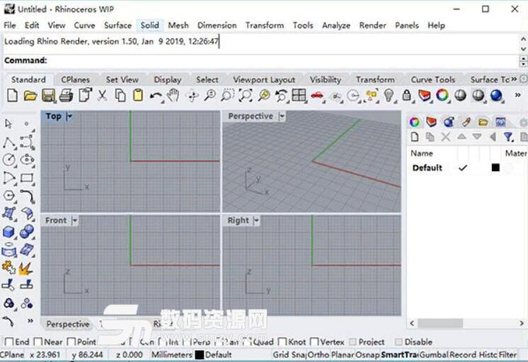 Rhinoceros7.0