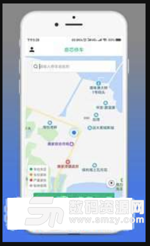 鼎芯路边停车安卓版(停车服务软件) v1.1.0 手机版