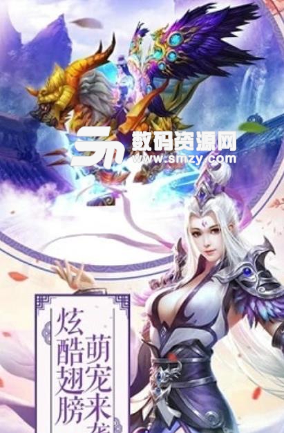 医手遮天手游安卓版(玄幻仙侠RPG) v1.1 手机版