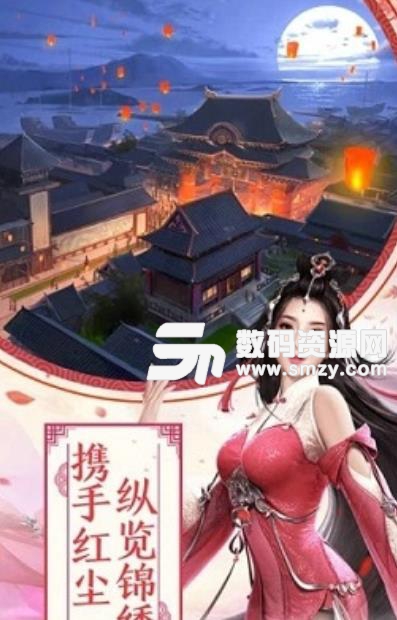 医手遮天手游安卓版(玄幻仙侠RPG) v1.1 手机版