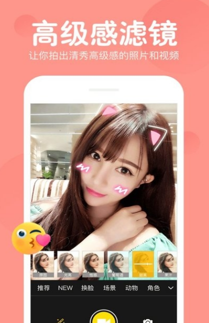 指尖变脸app安卓版(Face Swap) v1.8.0 手机版