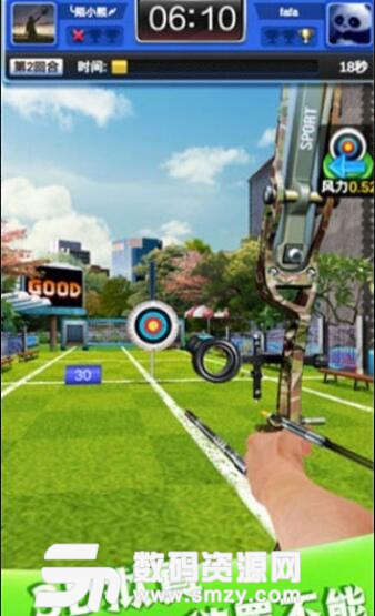 欢乐弓箭手机游戏(3D模拟射箭) v1.0.0 安卓版