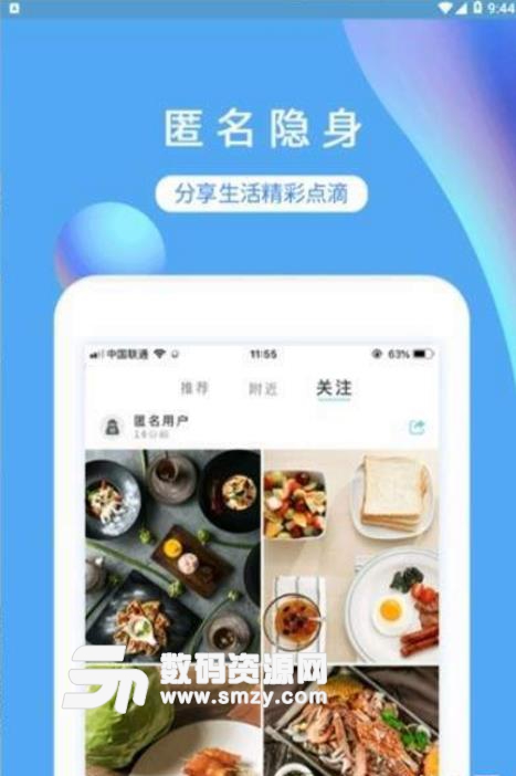 Bubble安卓版(社交聊天软件) v1.4 手机版