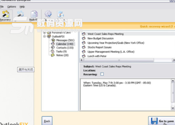Cimaware OfficeFIX免费版教程