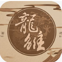 龙雏手游特别版(无限金币鲜花) v3.4 安卓版