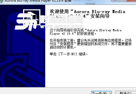 Aurora Blu ray Media Player完美版图片