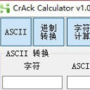 CrAck Calculator电脑版