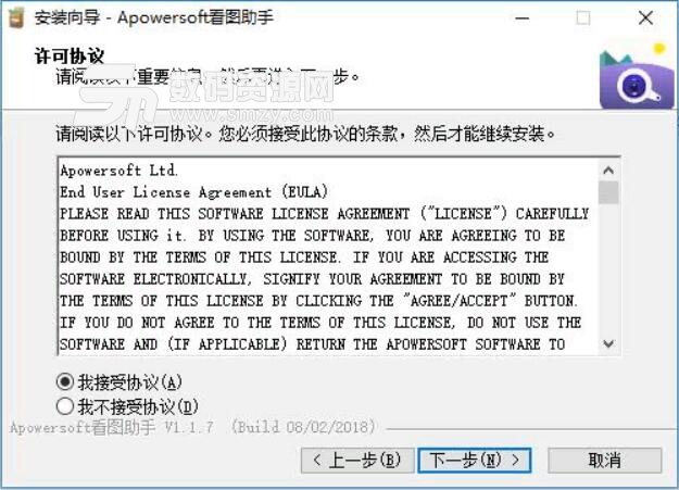 Apowersoft Photo Viewer破解版