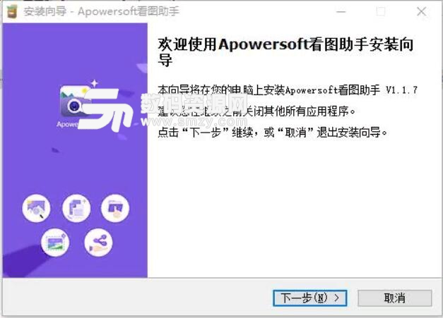 Apowersoft Photo Viewer最新版