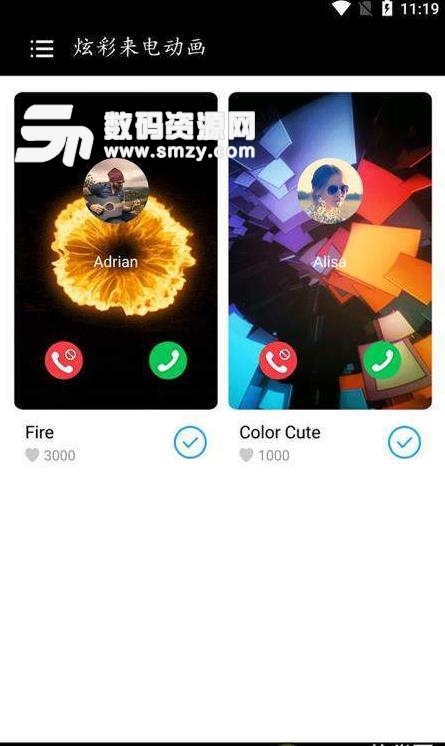 炫彩来电动画安卓app(color phone) v6.1 最新版