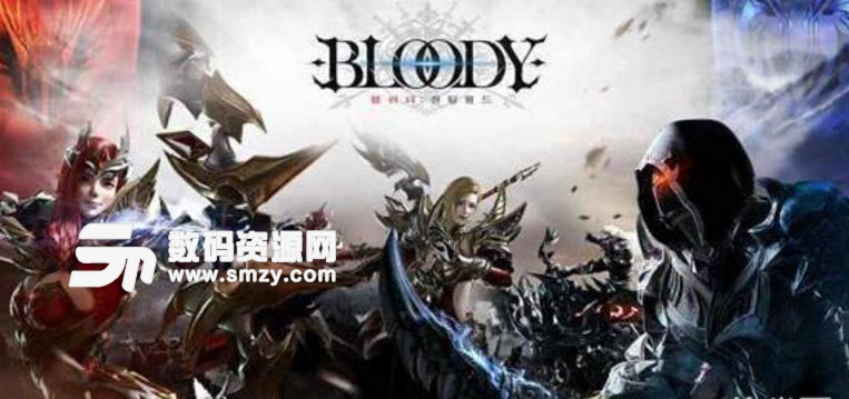 血腥bloody安卓手游(热血战斗RPG) v2.3.312 免费版