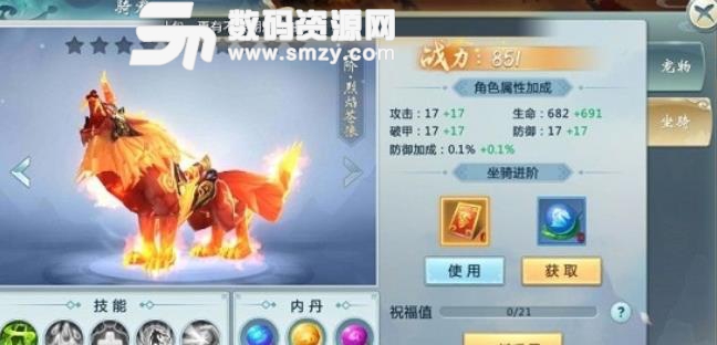 轮回剑典手机版apk(多人在线热血对战) v1.1 安卓版