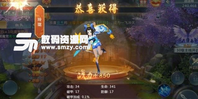 轮回剑典手机版apk(多人在线热血对战) v1.1 安卓版