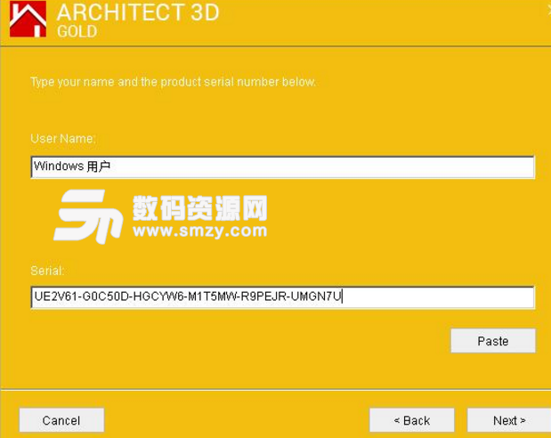 Architect 3D Gold 2018破解版下载