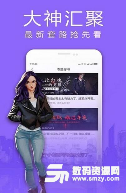 蜜蜜小说大全app(在线阅读) v1.3.0 安卓版