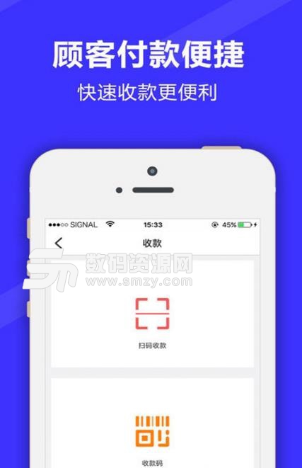 满集开店宝安卓版(网络店铺管理app) v2.8.2 最新版