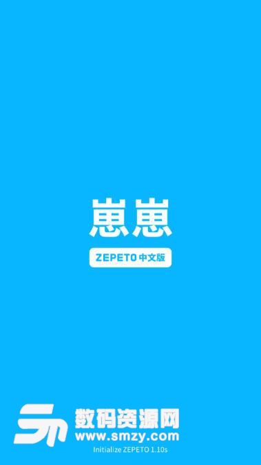 崽崽ZEPETO去广告版v2.8.2 安卓版