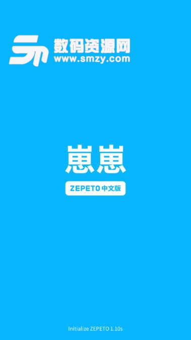 崽崽ZEPETO中文IOS版(附使用教程) v2.8.2 苹果版