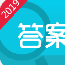 2019寒假作业答案app(寒假作业答案搜题应用) v8.3.1 安卓版