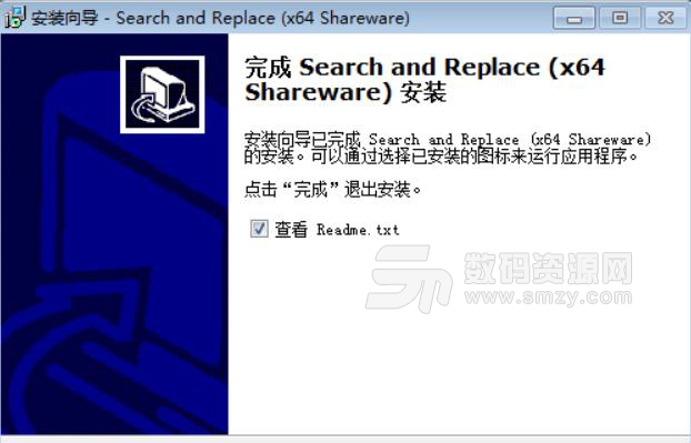 search and replace特别版下载
