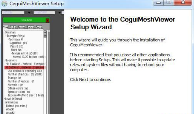 CEGuiMeshViewer电脑版