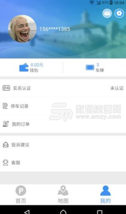 沧州泊车安卓版(停车服务app) v1.2.1 手机版