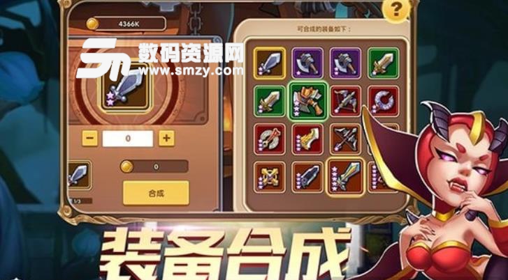 召唤法阵手机版apk(策略卡牌手游) v0.1 安卓版