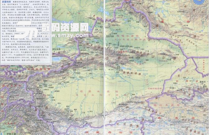 新疆地图高清版