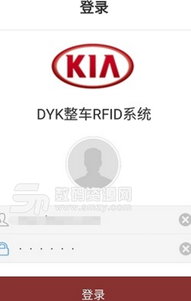 整车RFID系统安卓版(物流车辆管理app) v1.5.30 手机版