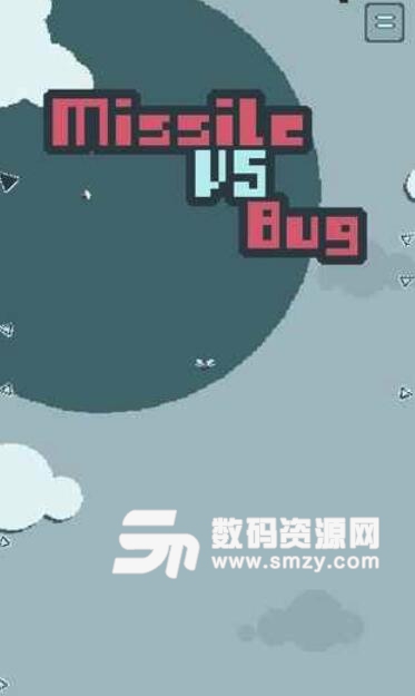 高射炮打蚊子手机游戏(Missile VS Bug) v1.3 安卓版