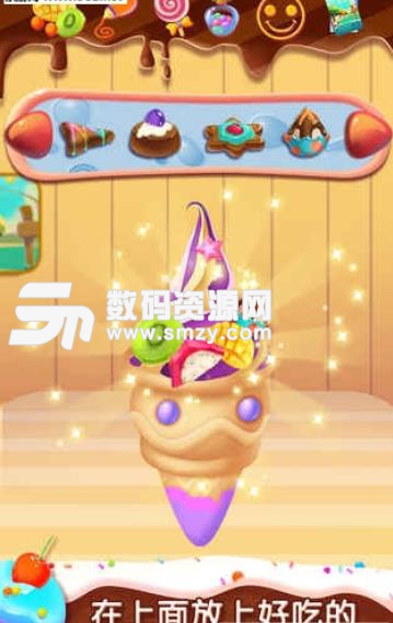 彩虹冰淇淋大师安卓版(模拟经营) v1.0 手机版