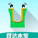 旺达水宝手机版(校园热水服务平台) v1.4.1 安卓版