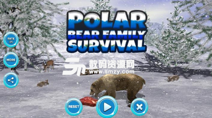 北极熊家庭生存手游安卓版(Polar Bear Family Survival) v1.1 手机版