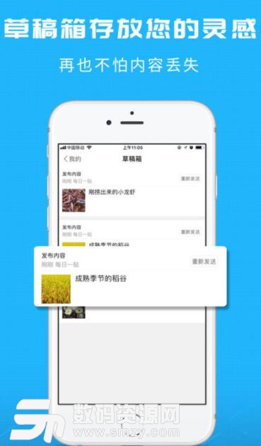 洞庭虾网app安卓版(圈子小视频) v1.0.1 最新手机版
