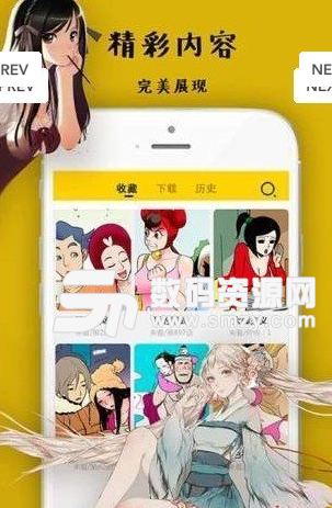 爱漫漫app安卓版(漫画阅读软件) v1.4.2 手机版