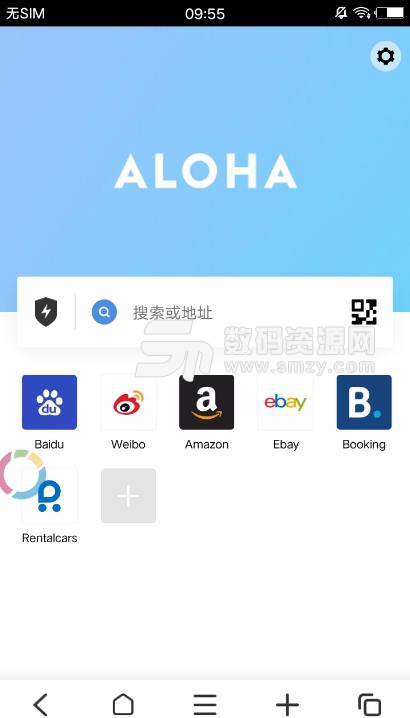 Aloha Lite浏览器最新版(手机浏览器) v1.4 安卓版