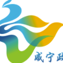 咸宁政务安卓版(政务服务平台) v3.9.0 最新版