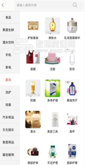 易捷北京安卓版app(中石化旗下电商平台) v6.11 手机版