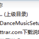 DanceMusicSetup正式版