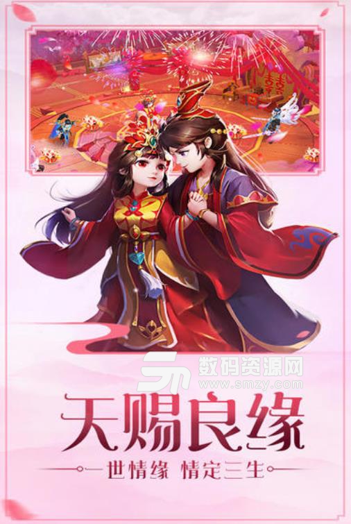 御仙缘手游九游版(国风题材rpg修仙) v0.2.26 安卓手机版