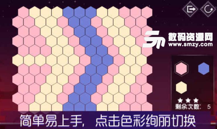 同色相依游戏ios版(细腻的色块搭配) v1.2 苹果手机版