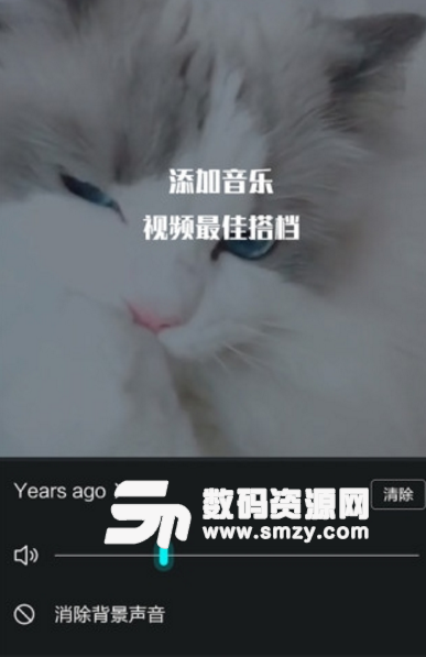 视频编辑王安卓版(手机视频编辑app) v1.1.0 免费版