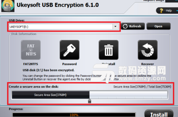 UkeySoft USB Stick Encryption中文版