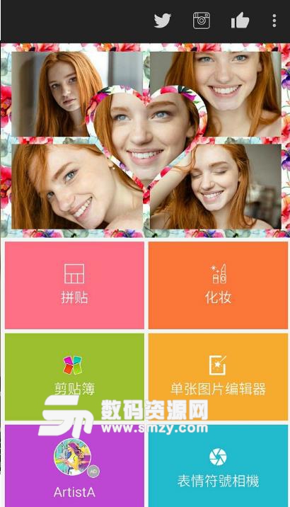 拼贴制造者最新版(Collage Maker Pic Grid) v1.8.4 安卓版