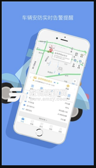 联鸿微微手机版(便民生活服务app) v2.1.1 安卓版