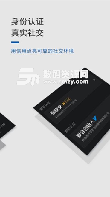 秀才荟安卓版(精英短视频平台) v1.2 手机版
