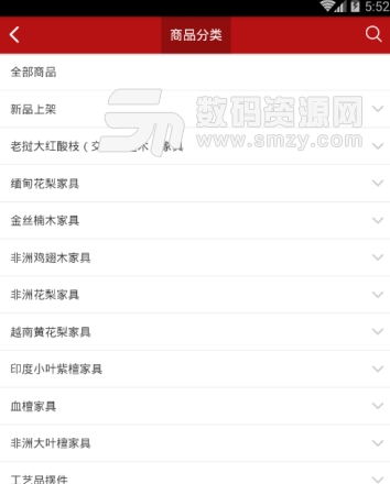 亮彩商城app手机版(手机购物商城) v1.2.4 安卓版