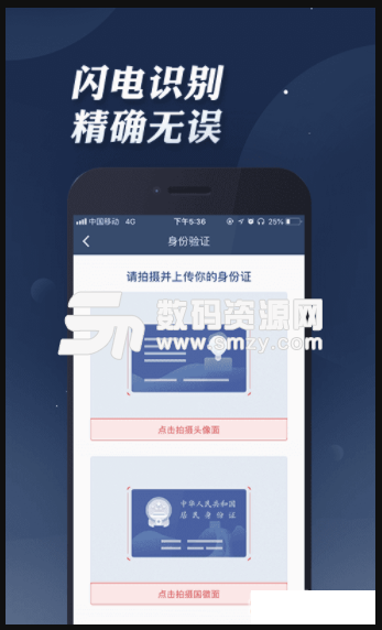 东吴开户安卓版(炒股投资app) v1.2.0 手机版